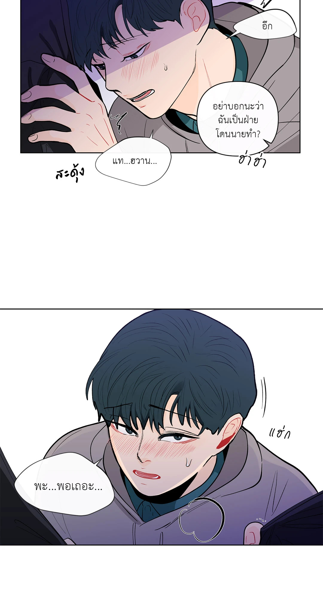 หน้า 21