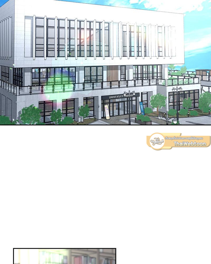 ถึงฉัน...ที่ไม่รักนาย | Dear Stranger (minggur) (R+) ตอนที่ 10 - รูปที่ 2