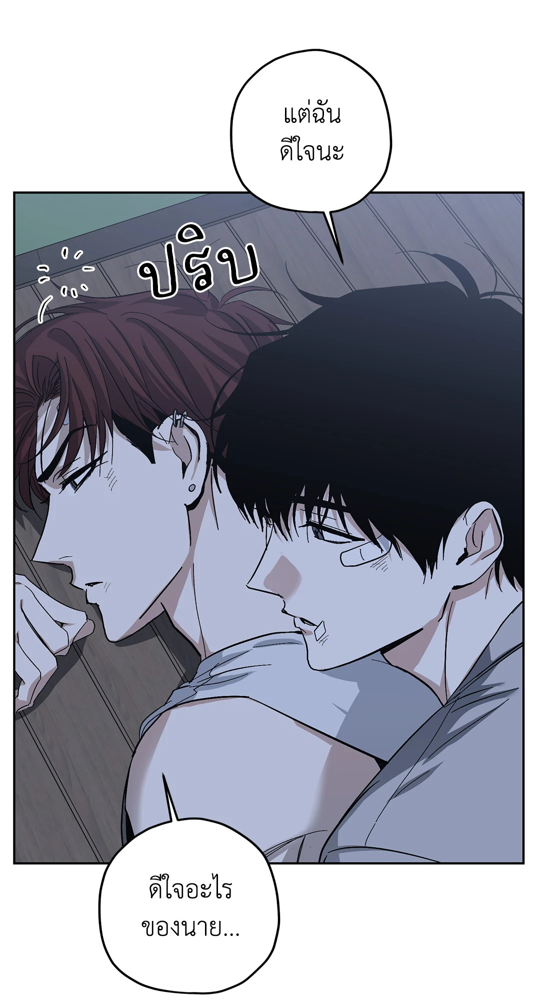 หน้า 73