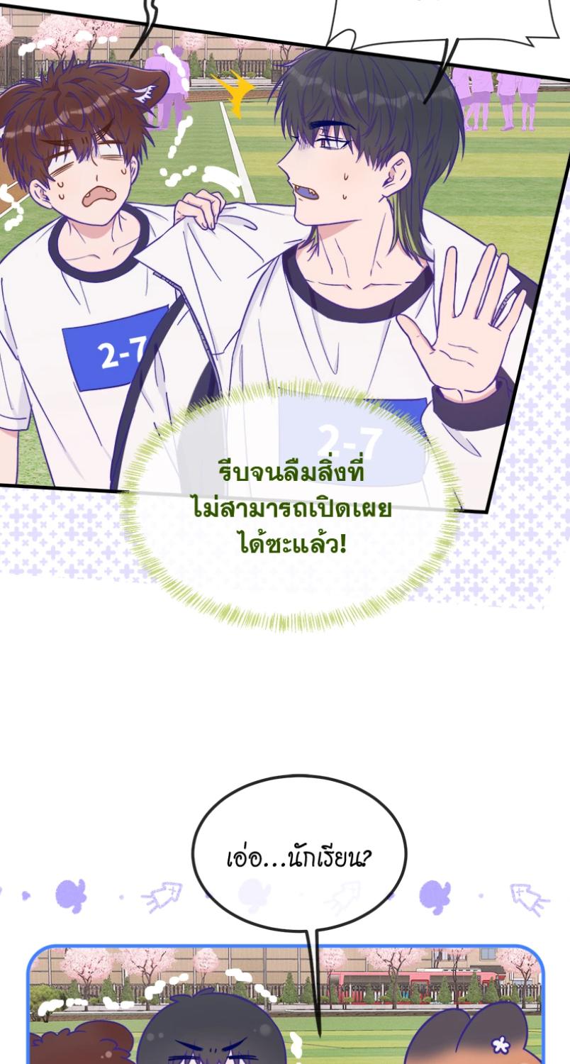 หน้า 44