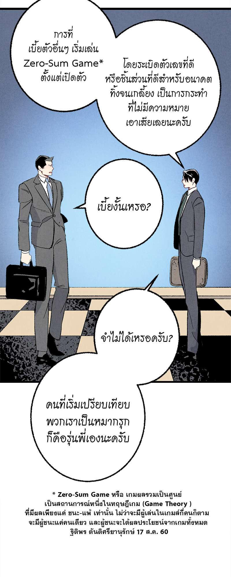 หน้า 46