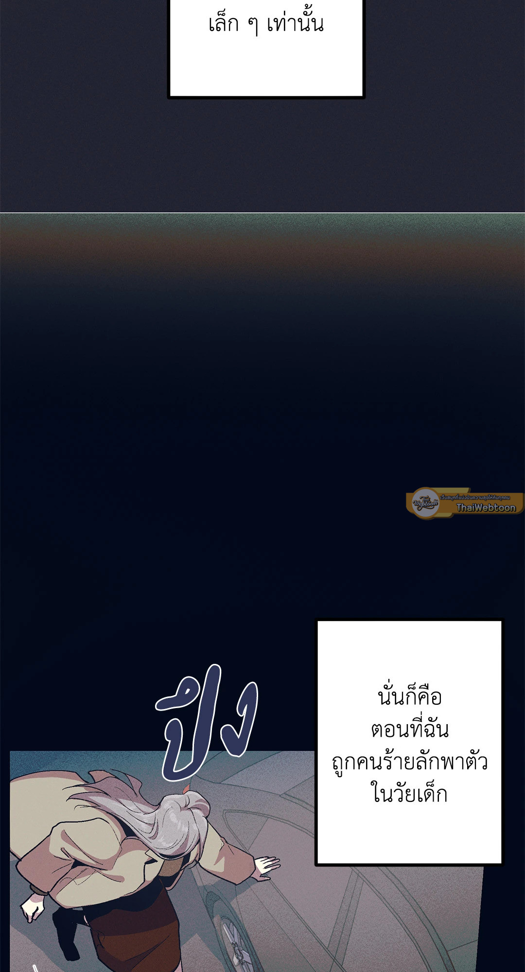 หน้า 47