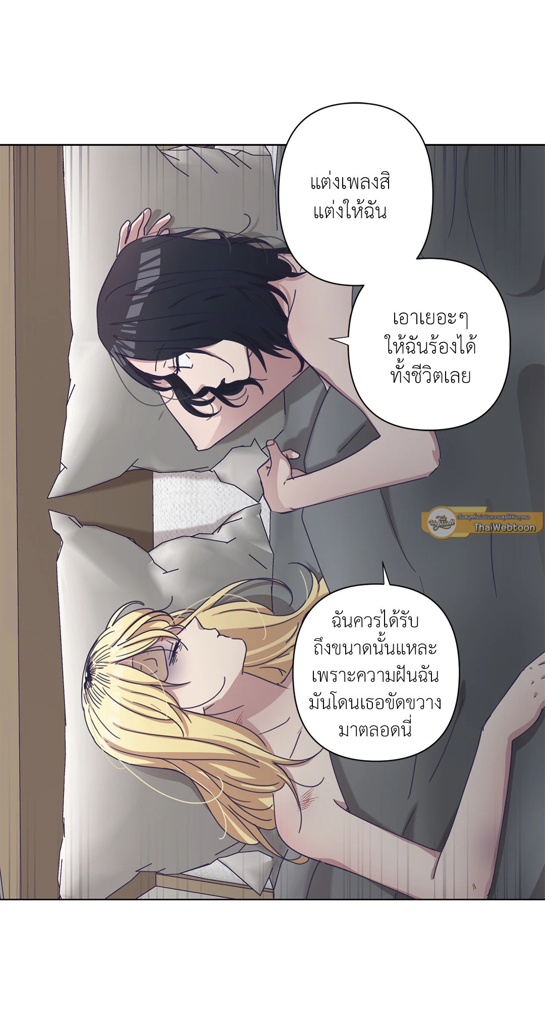 หน้า 58