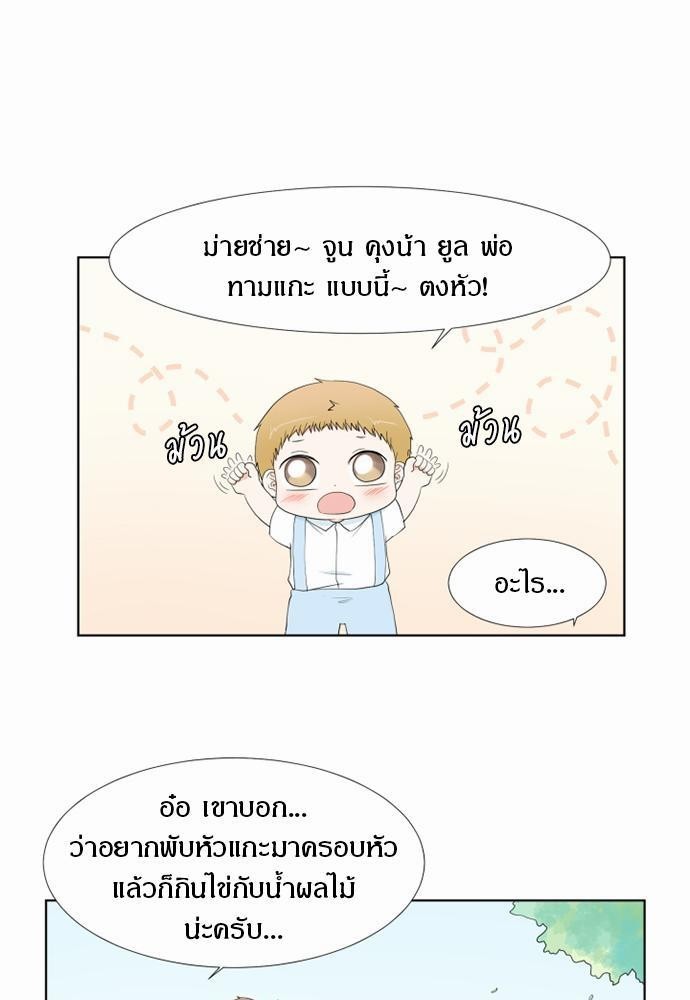 หน้า 63