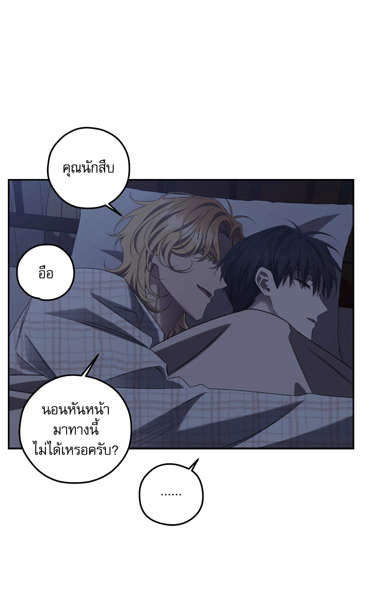 หน้า 56