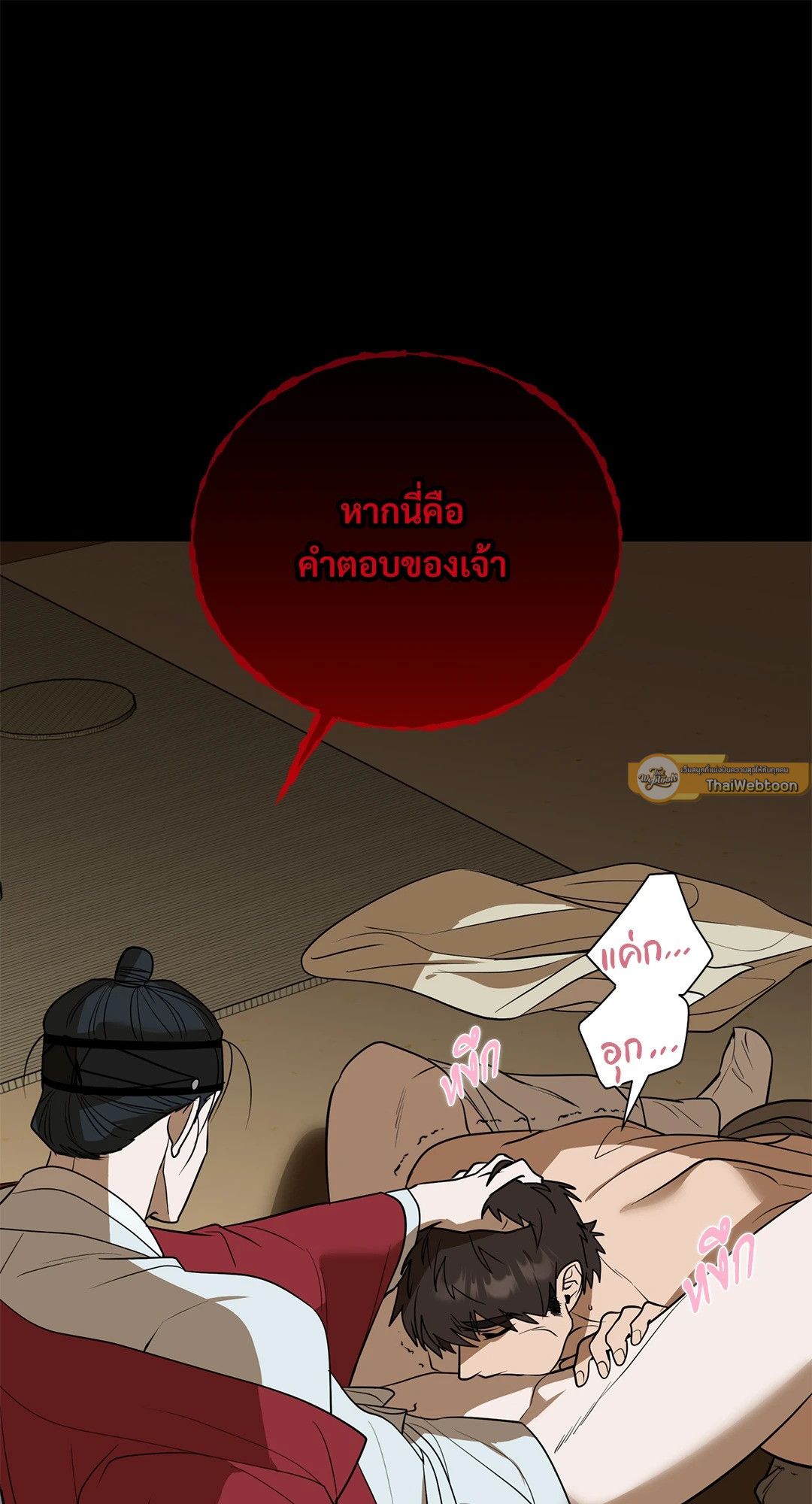 หน้า 61