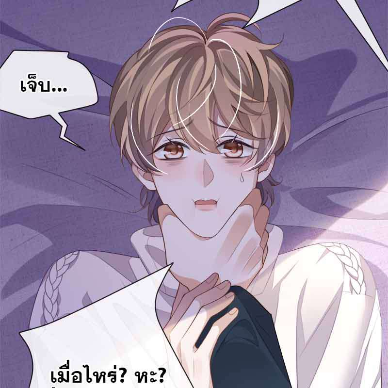 หน้า 68