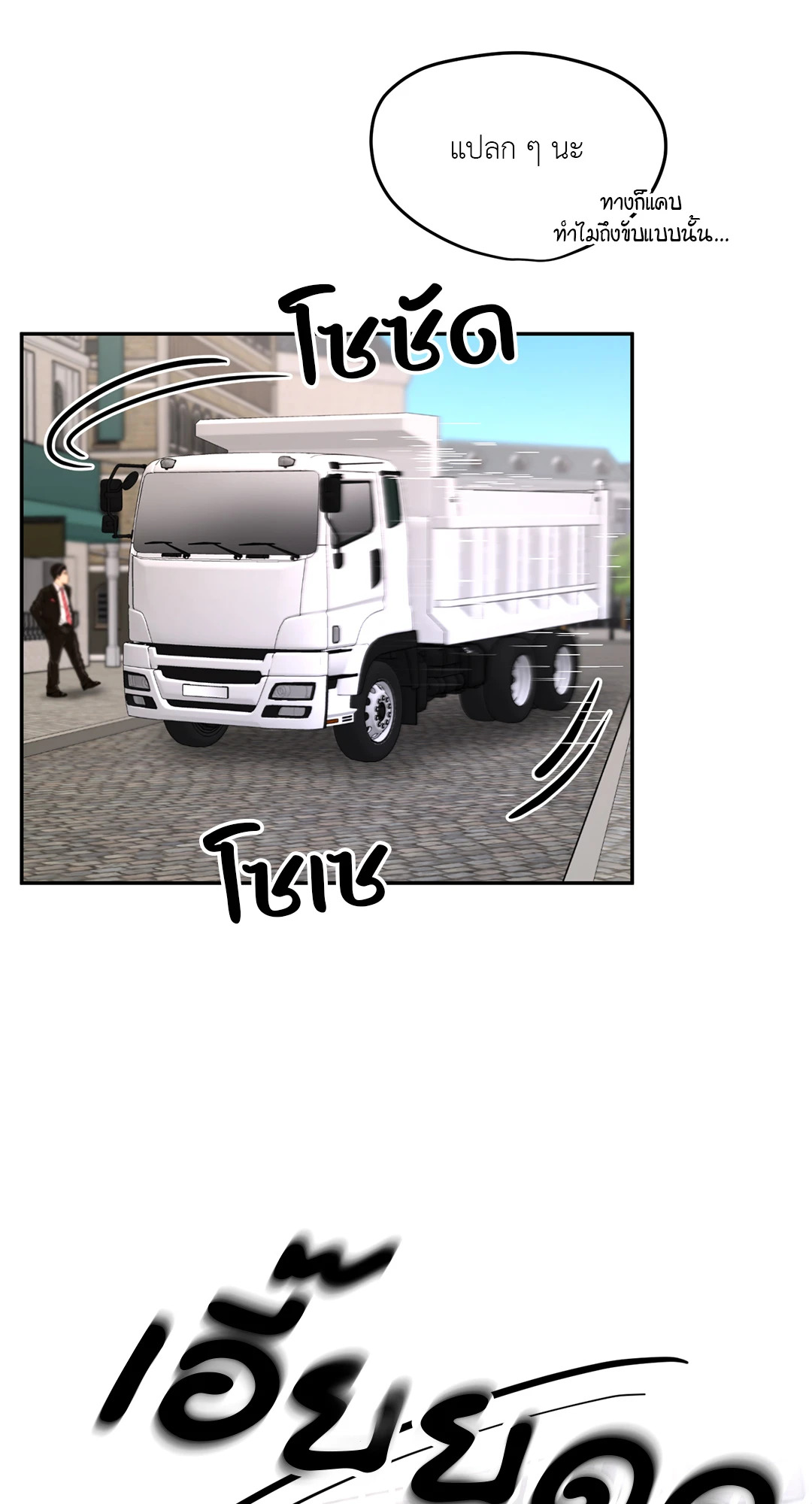 หน้า 61