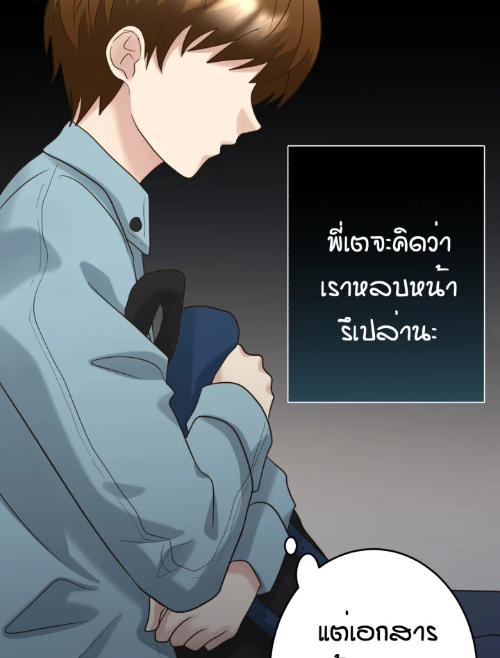 หน้า 61