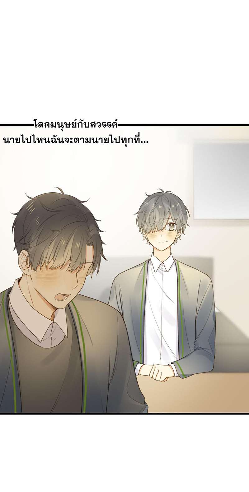 หน้า 29