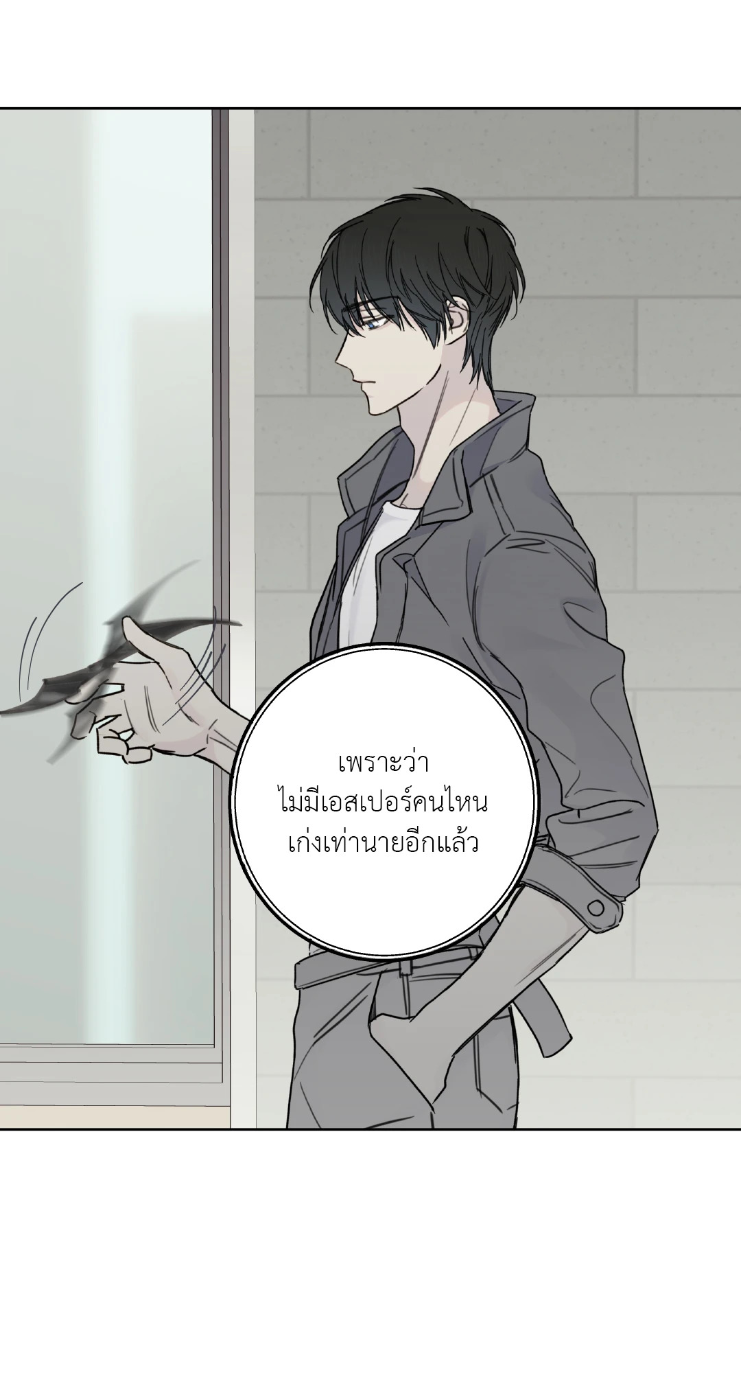 หน้า 54