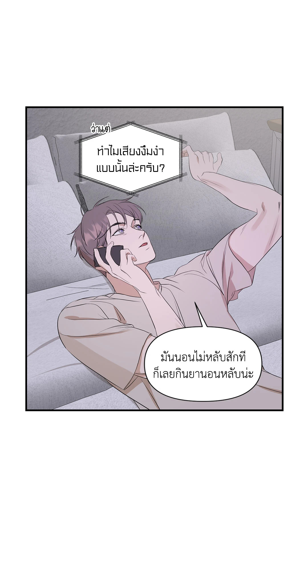 หน้า 38