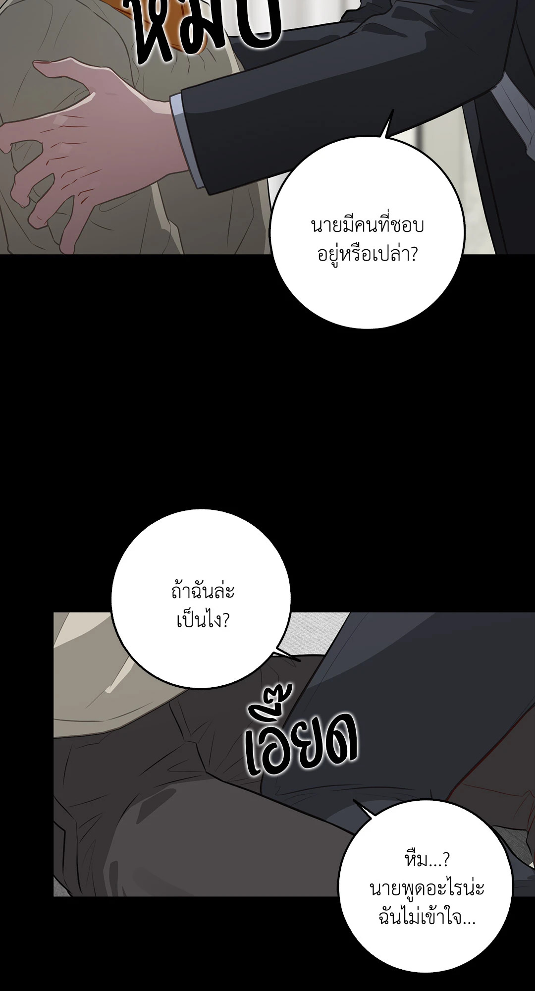 หน้า 31