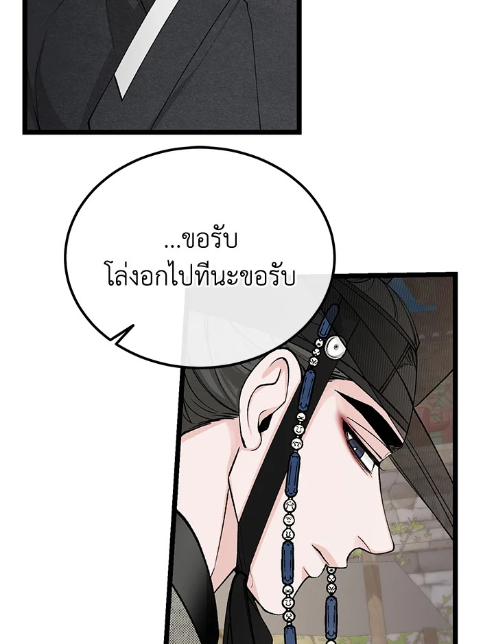 หน้า 77