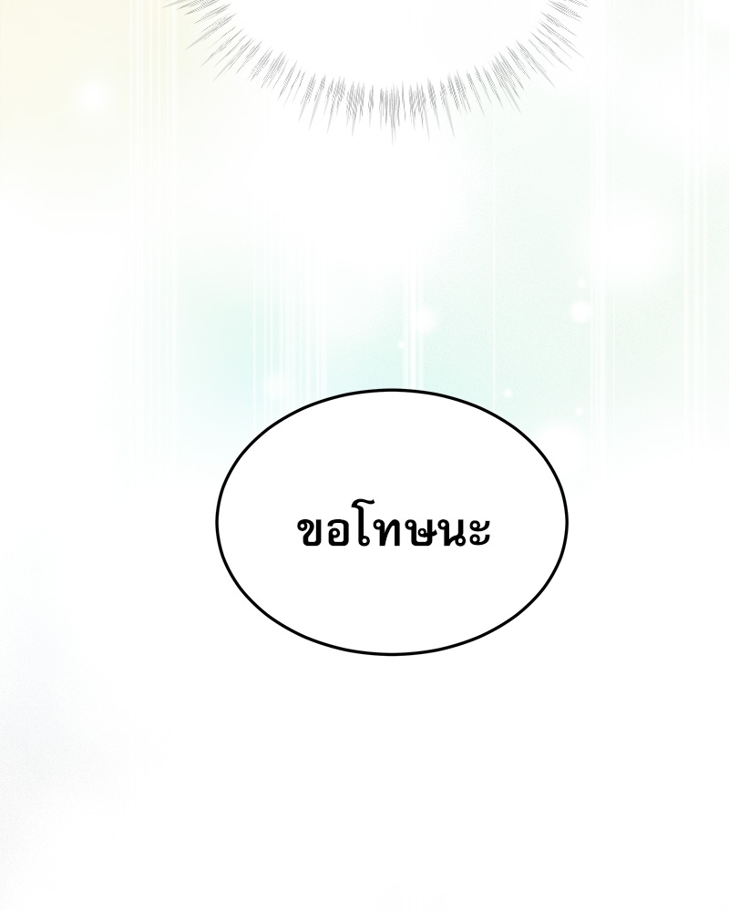 หน้า 116