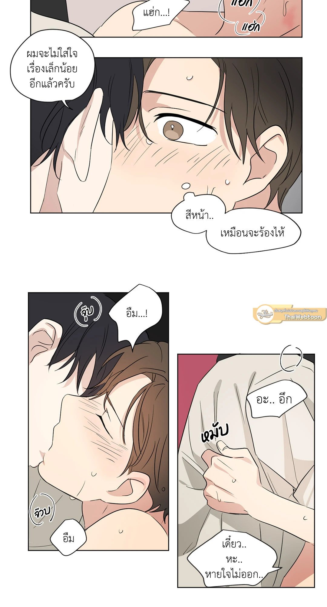 หน้า 20