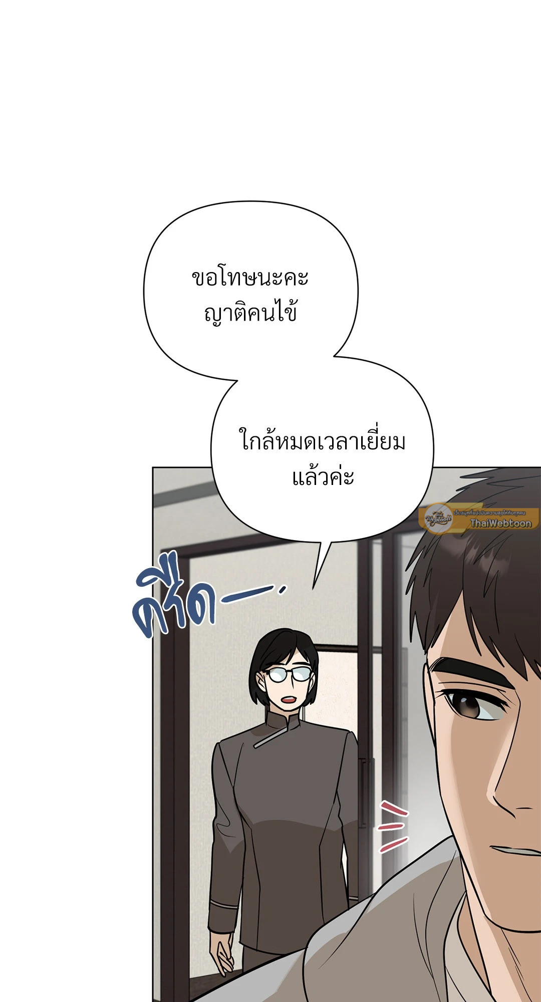 หน้า 47