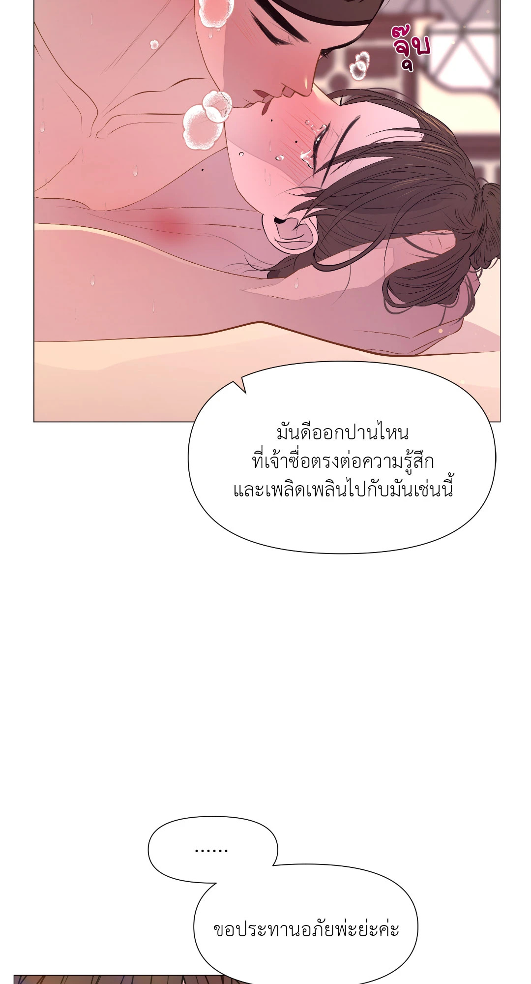 หน้า 65