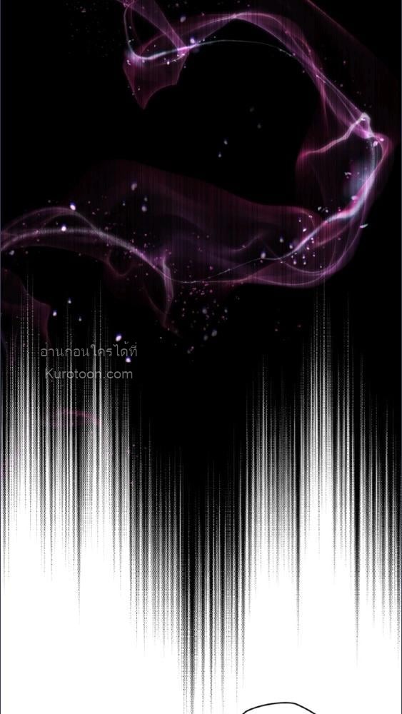 พันธนาการรักนางมารร้าย | The Villainess Tames the Beast ตอนที่ 80 - รูปที่ 2