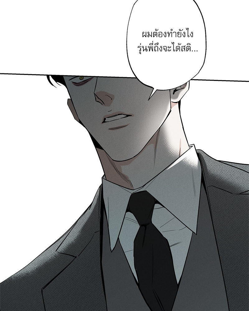 หน้า 113