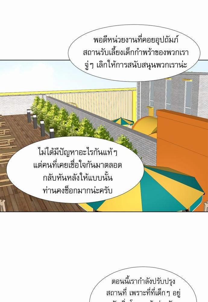 หน้า 62
