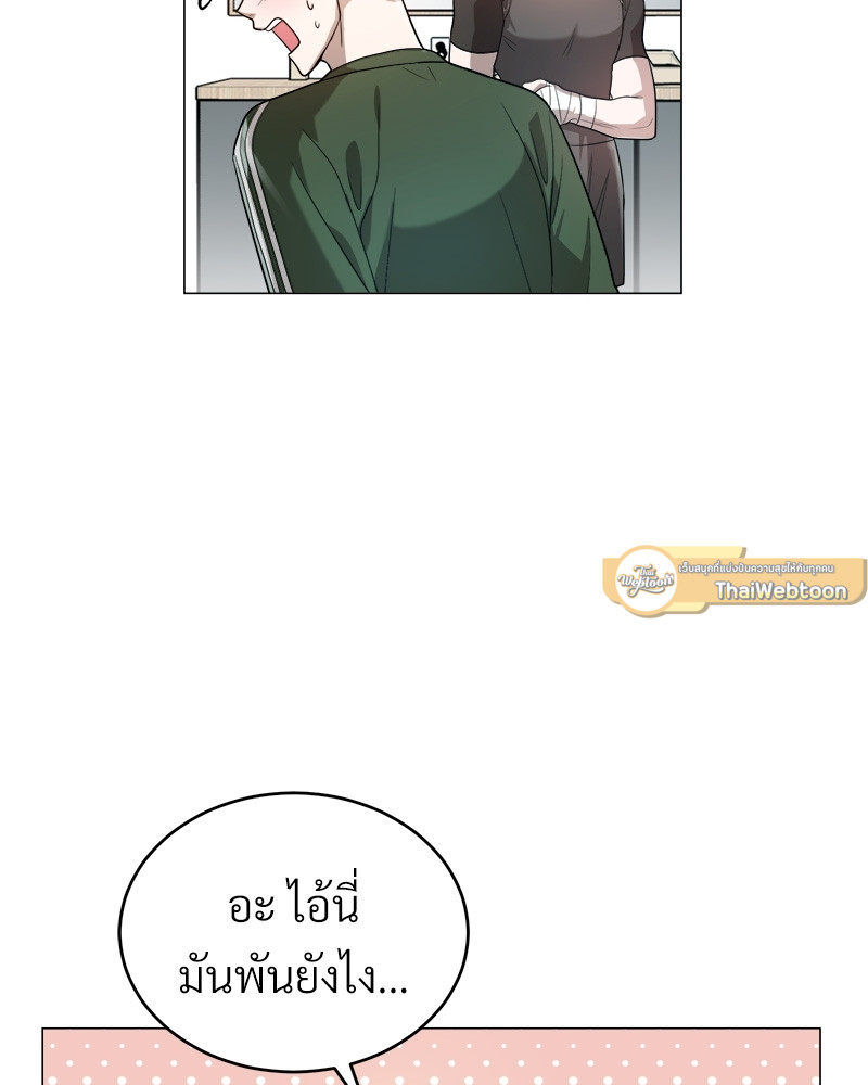 หน้า 69