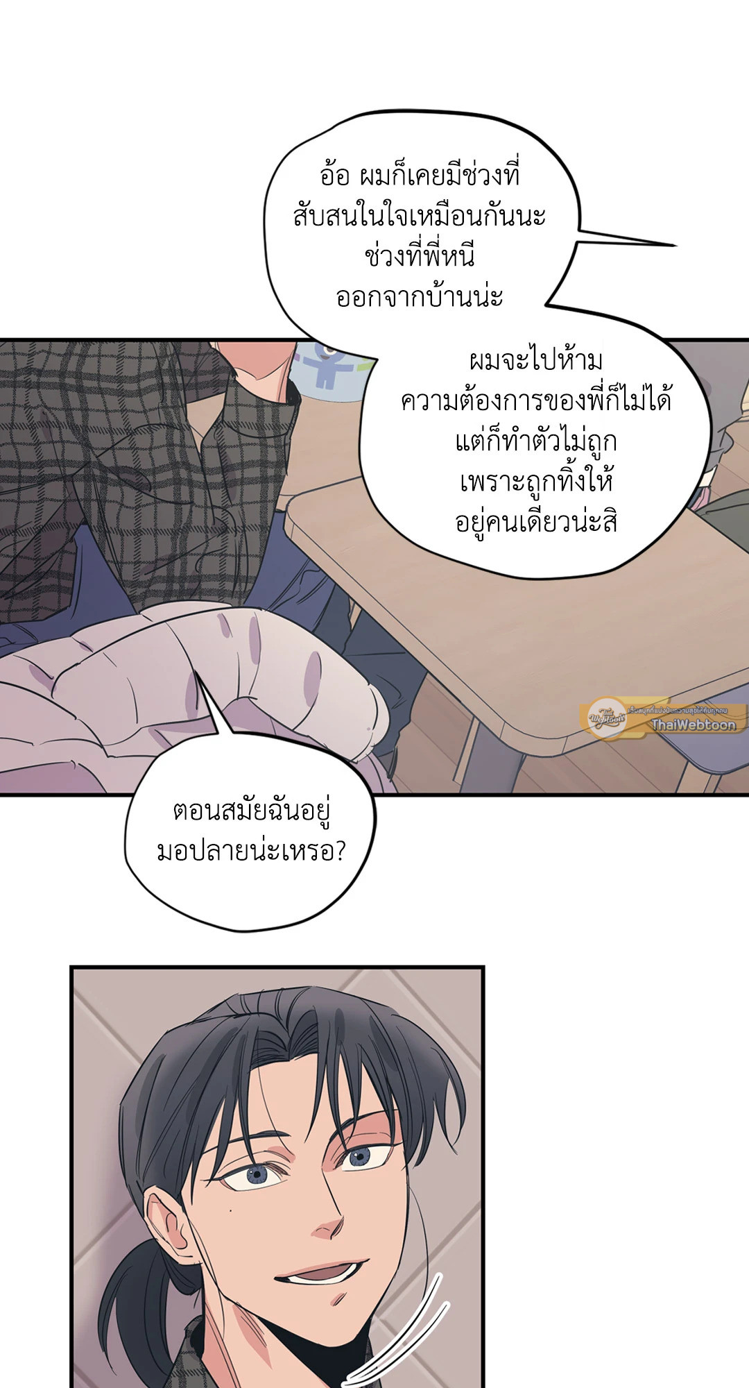 หน้า 29