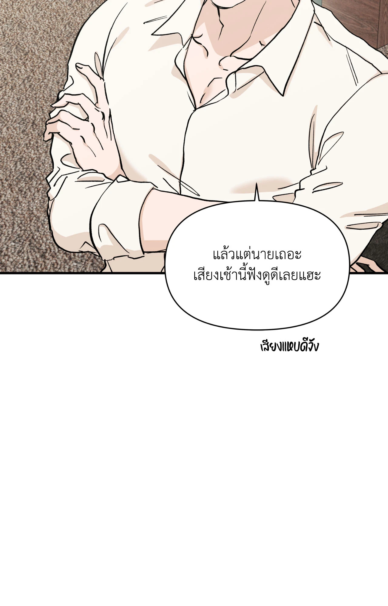 หน้า 71