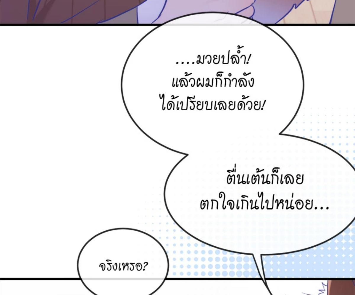หน้า 71