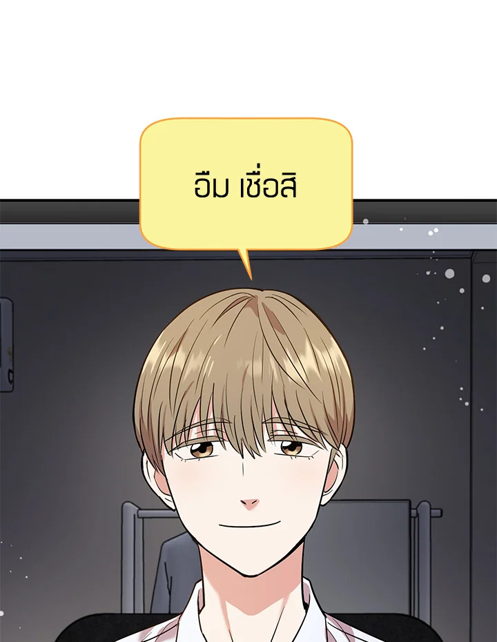 หน้า 102