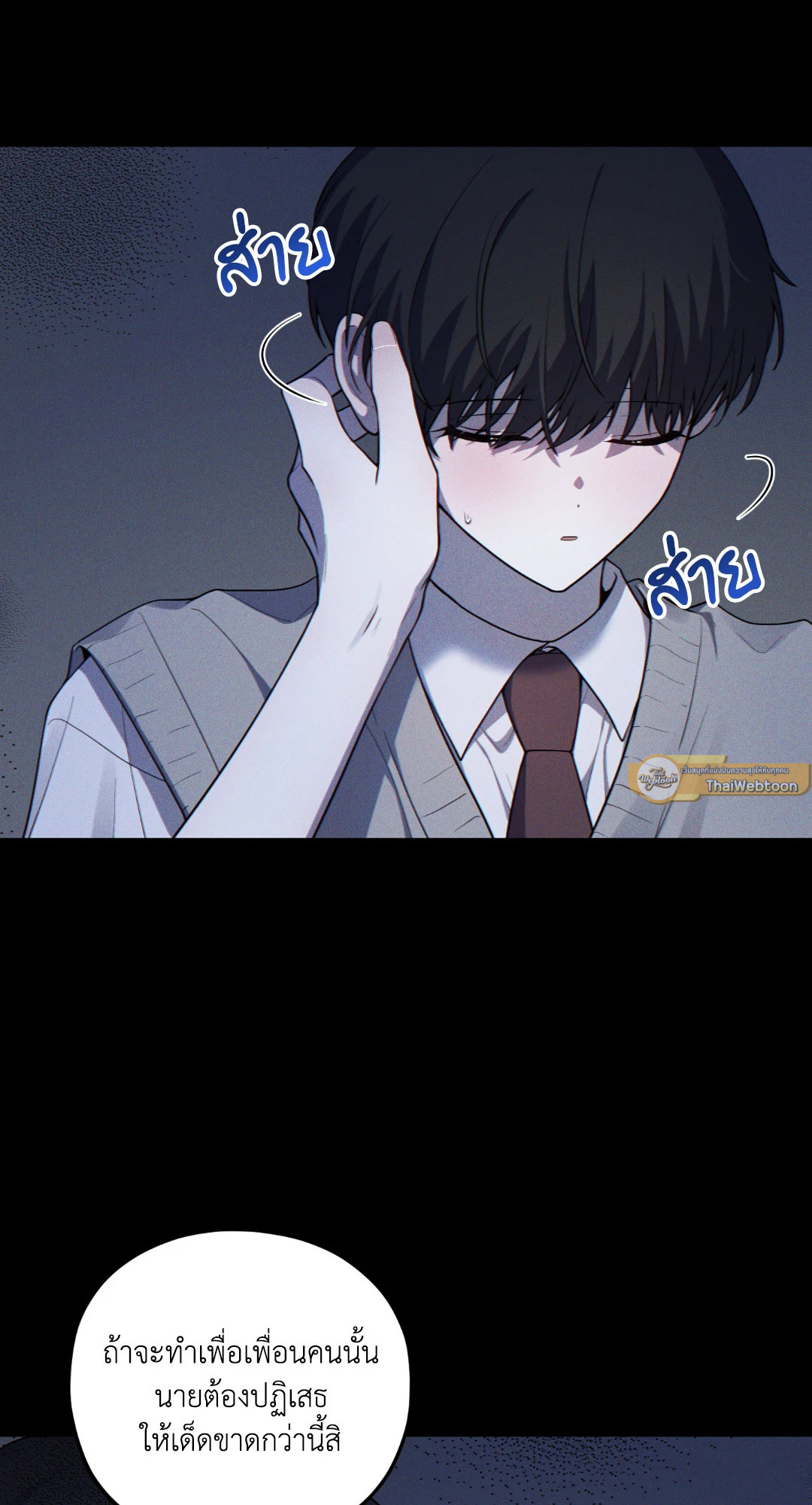 หน้า 37