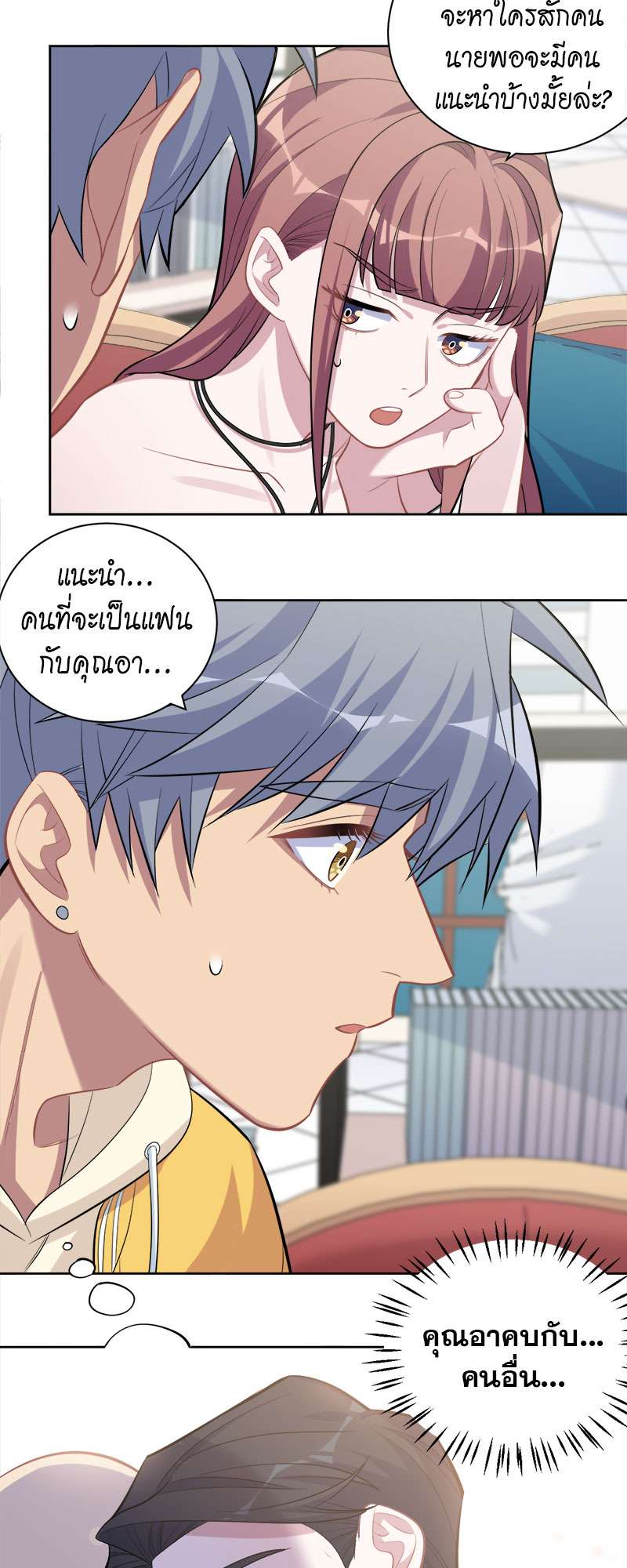 หน้า 19