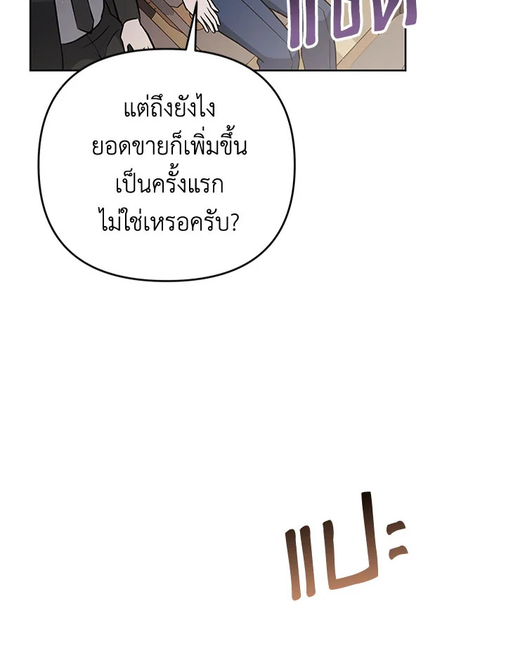หน้า 127