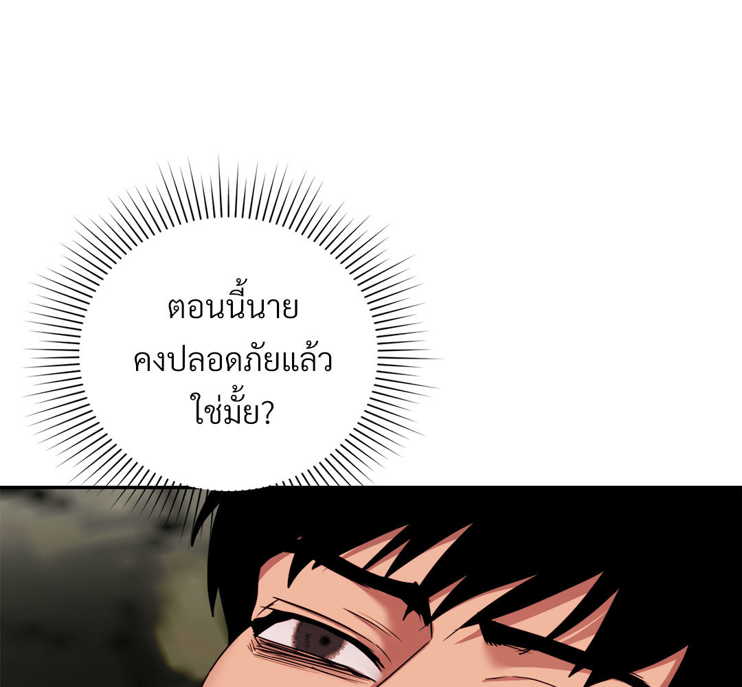 หน้า 146