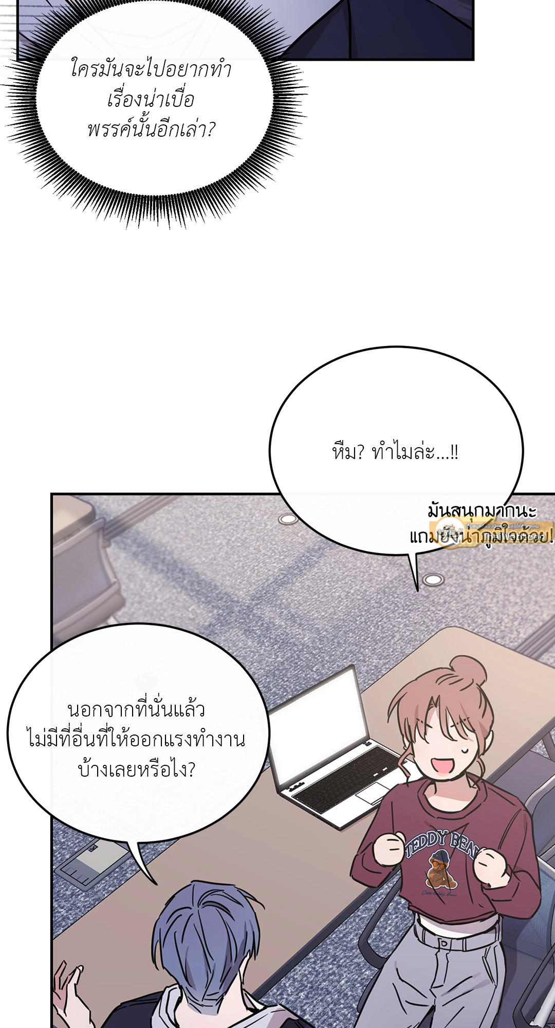 หน้า 72