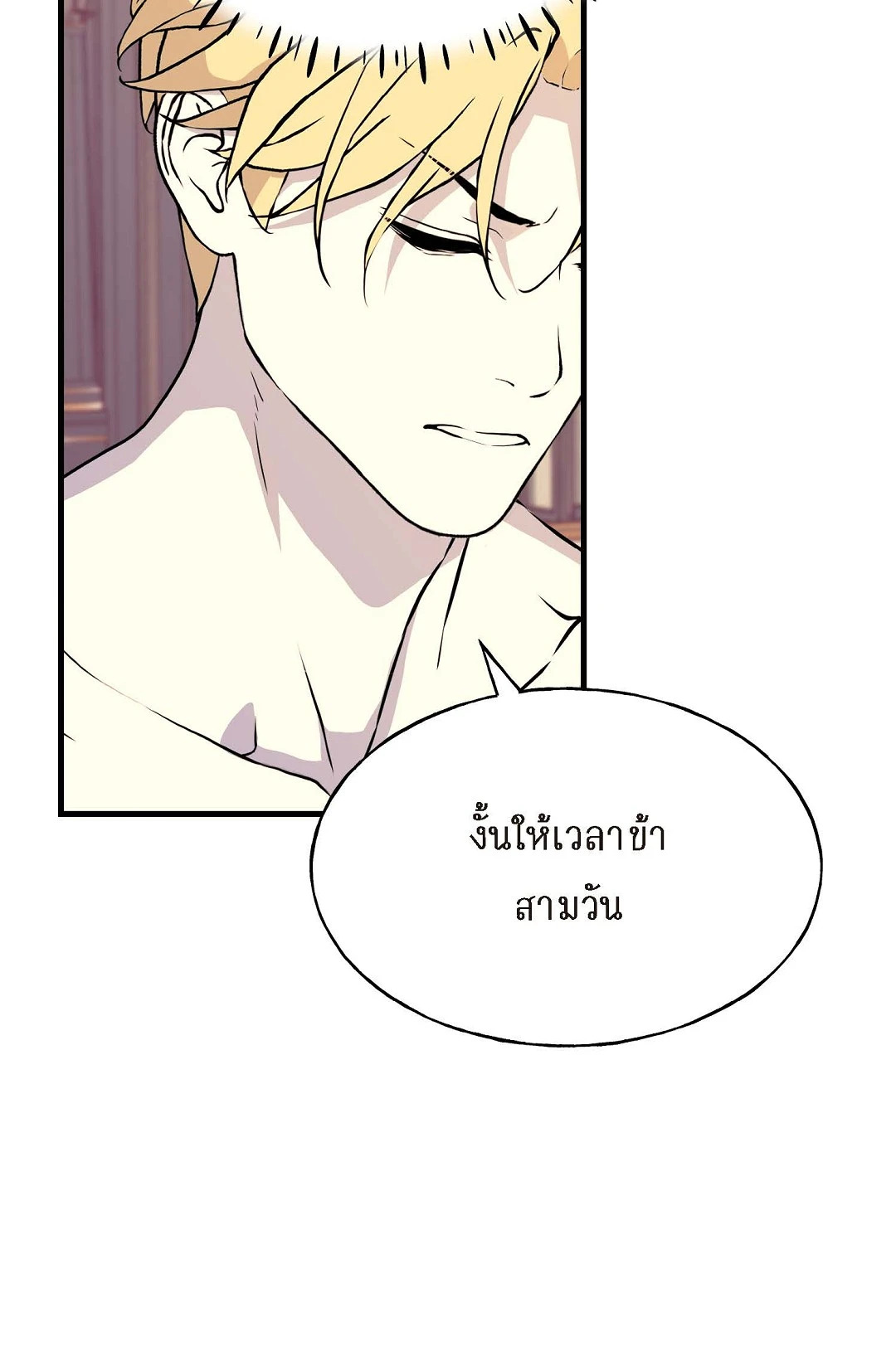 หน้า 81