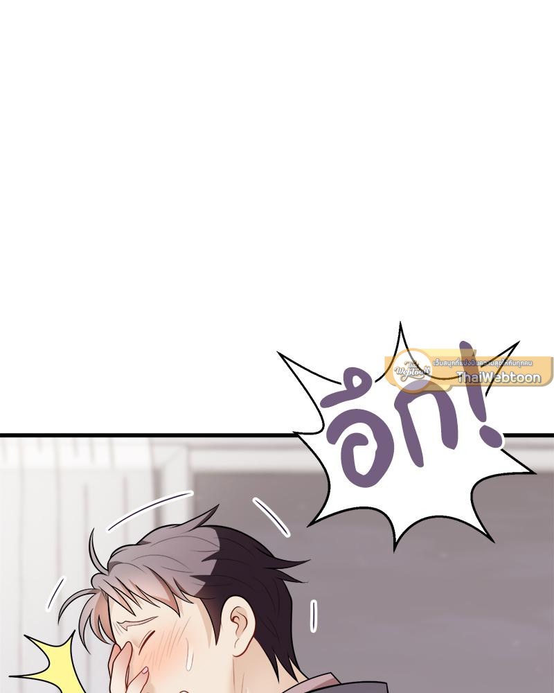 ชุลมุนรักสลับร่าง | Body Swap ตอนที่ 13 - รูปที่ 2