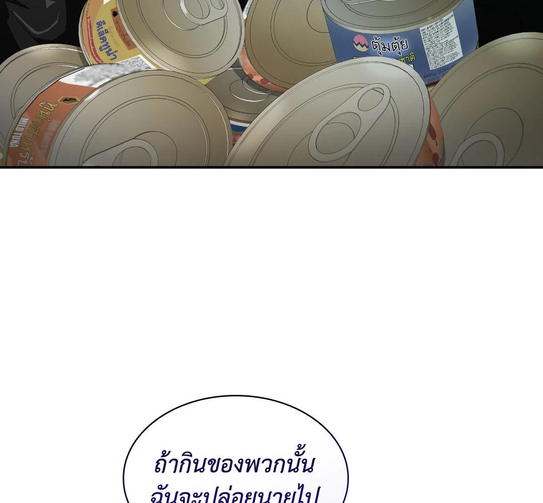 หน้า 80