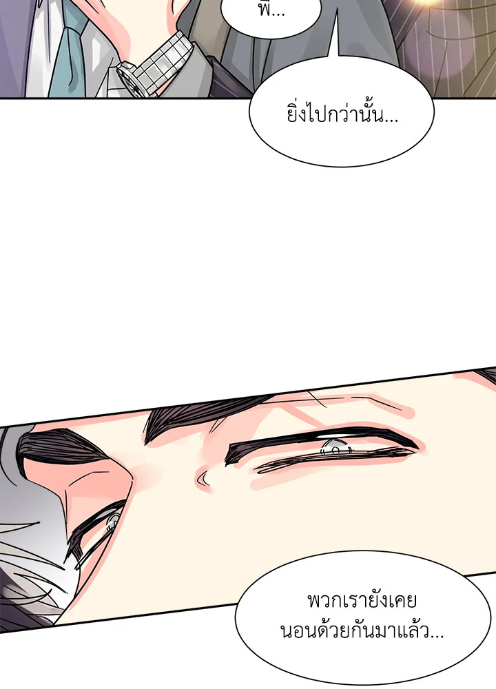หน้า 70