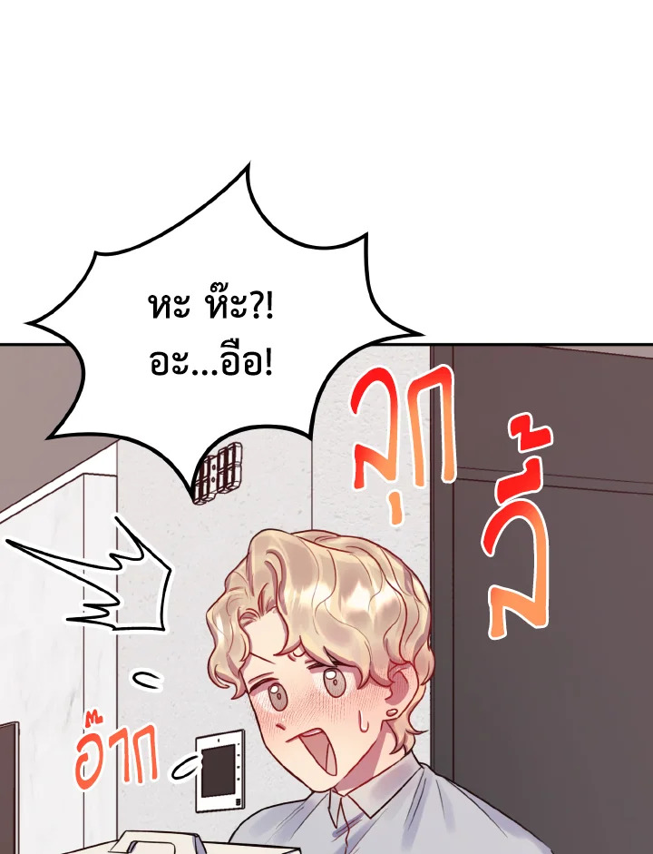 หน้า 89