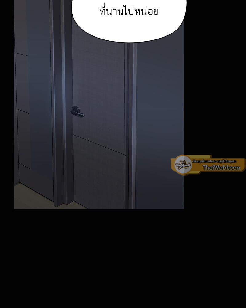 แชร์รัก...กิ๊กกั๊กหัวใจ | Boyfriend For Rent (R+) ตอนที่ 18 - รูปที่ 2