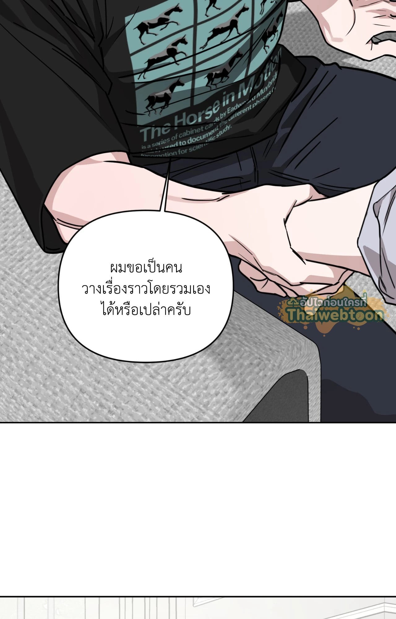หน้า 83
