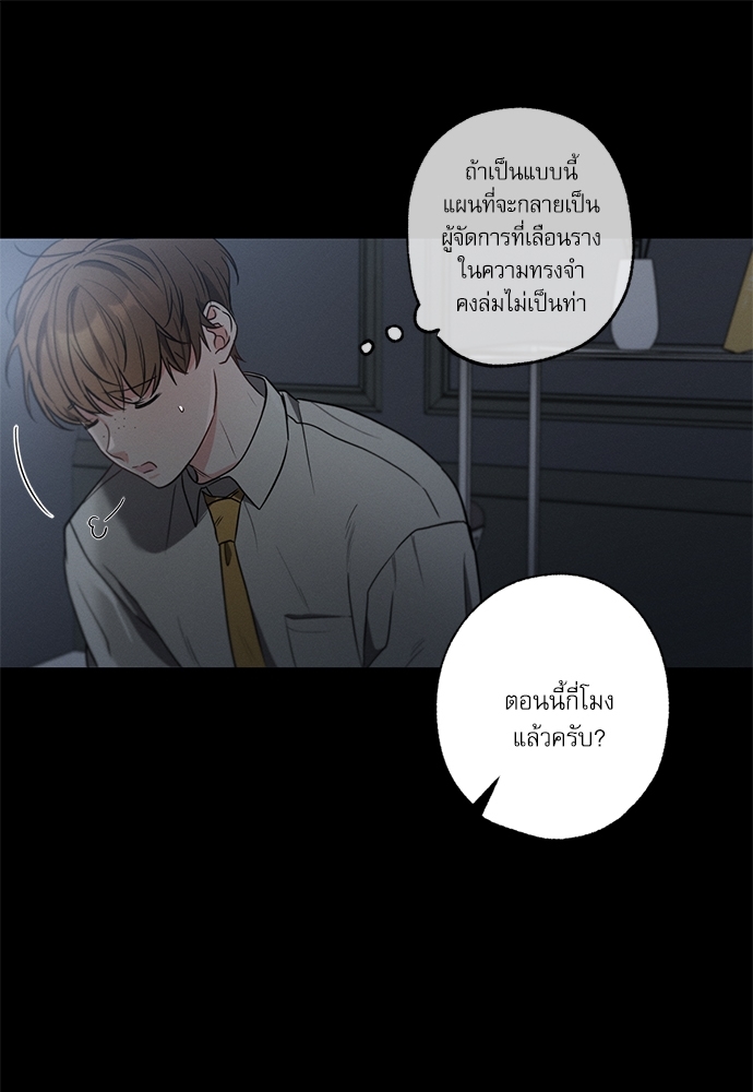 หน้า 71