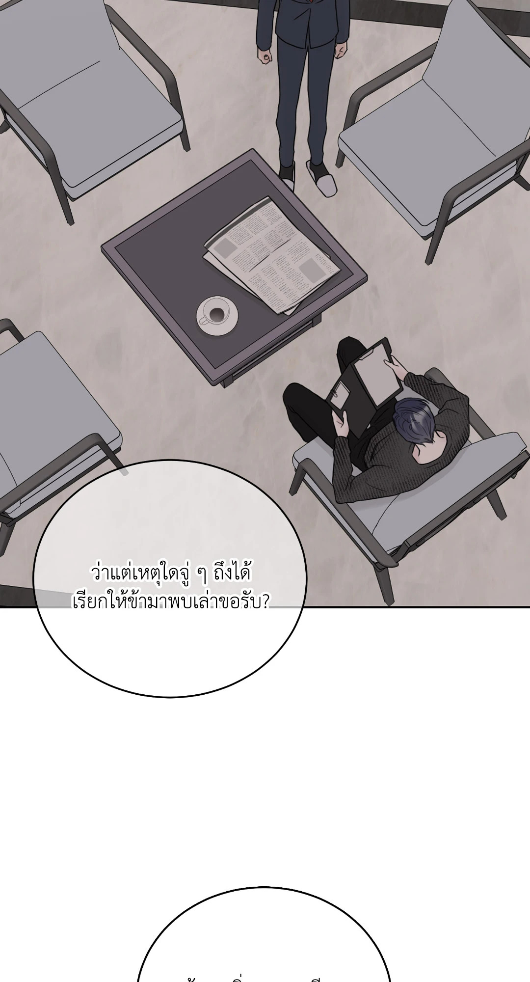 หน้า 57