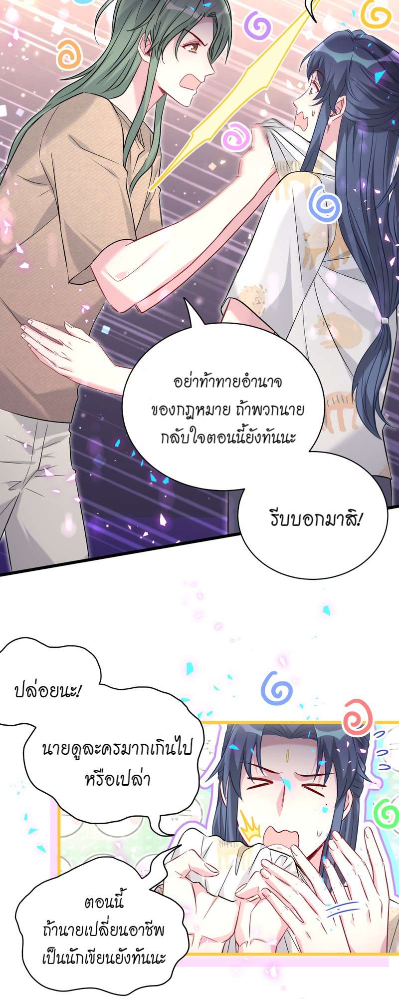 หน้า 19