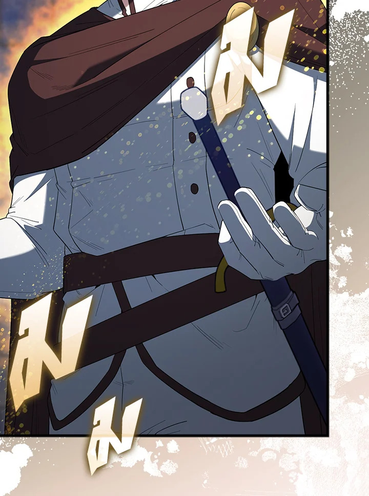 ตัวประกอบแกร่งเกินต้าน | The Extra Is Too Powerful ตอนที่ 75 - รูปที่ 2