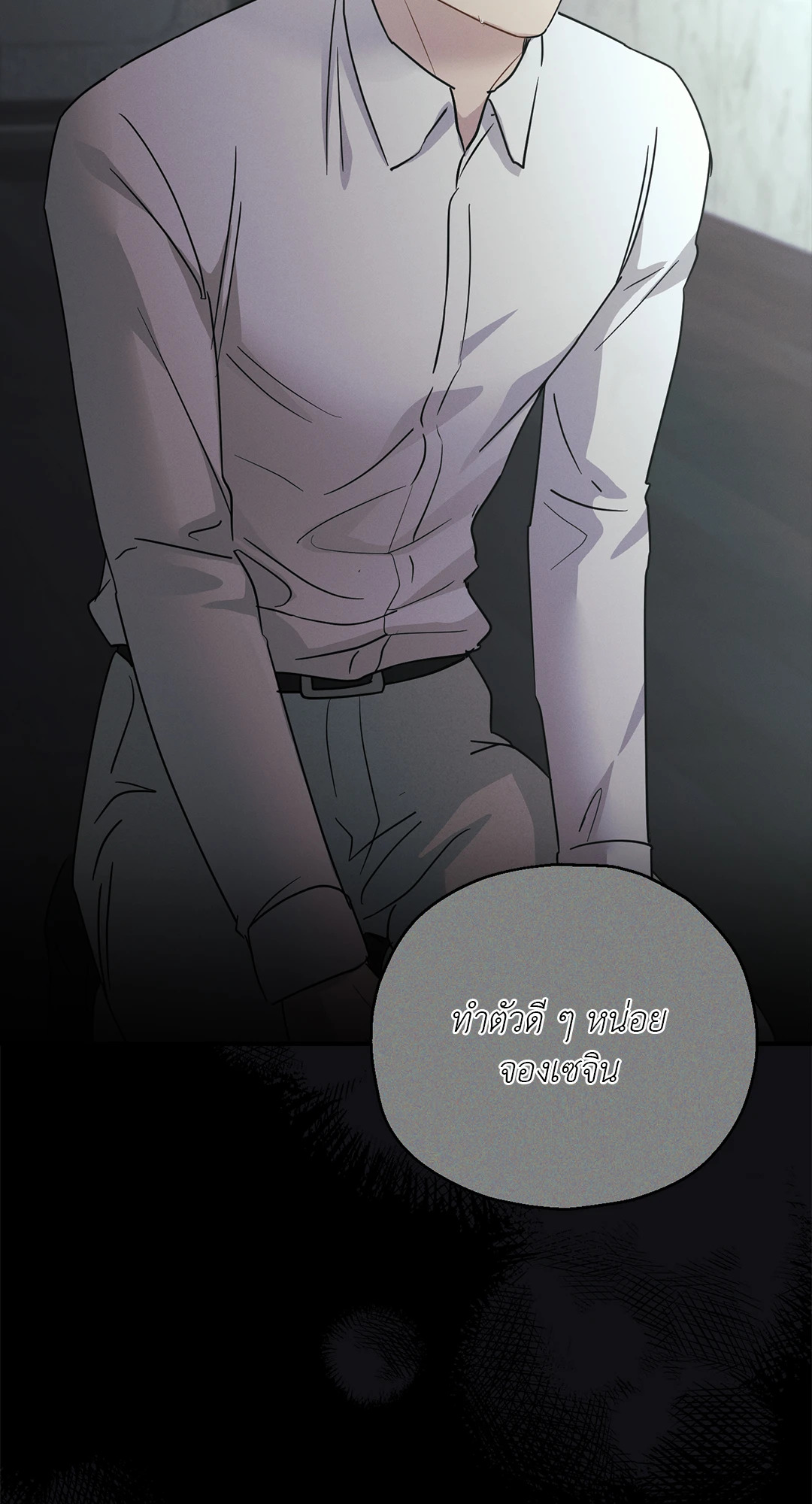 หน้า 76