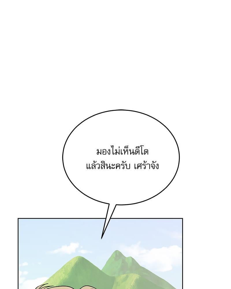 หน้า 109