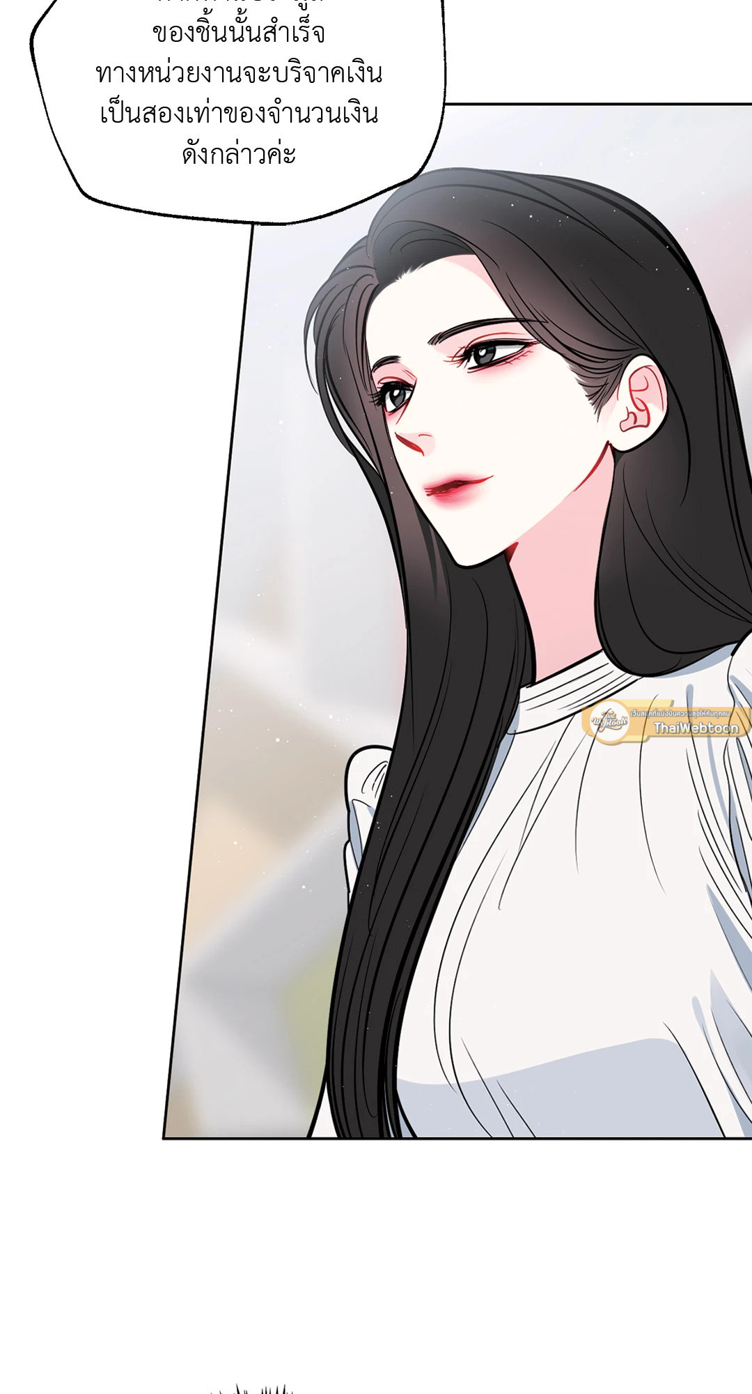 หน้า 70
