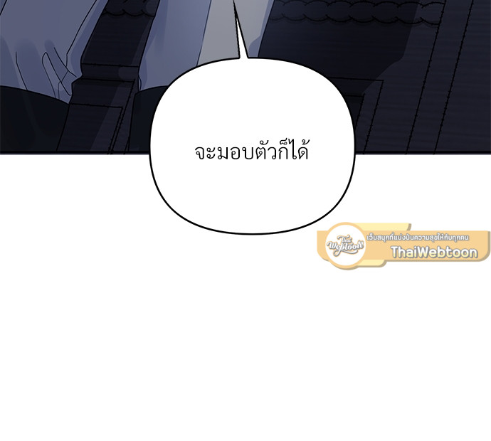 หน้า 109